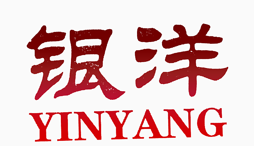 银洋