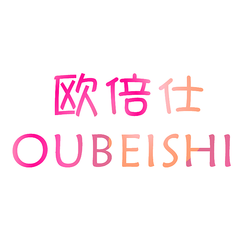欧倍仕
