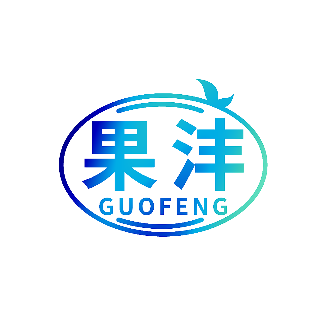 果沣