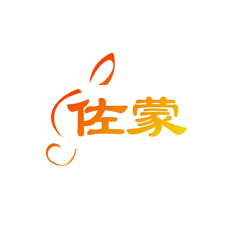 佐蒙