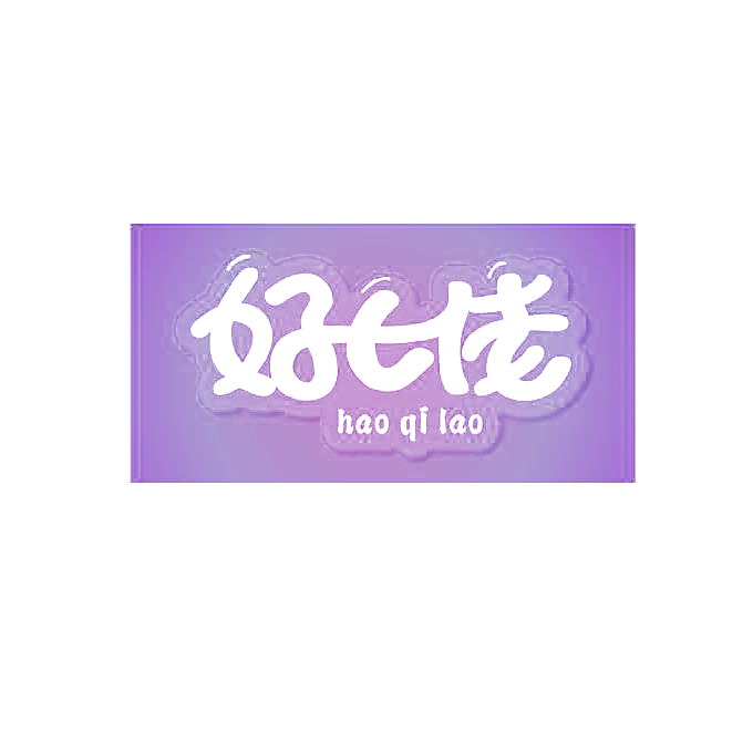 好七佬