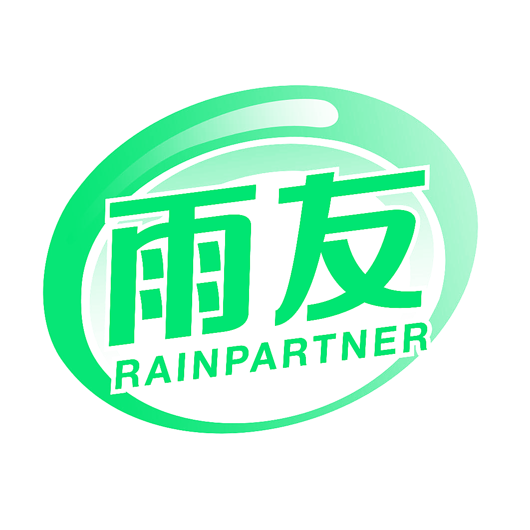 雨友 RAINPARTNER