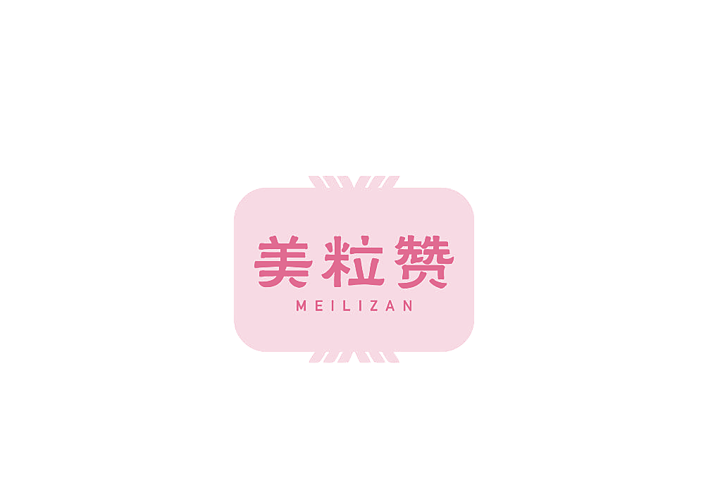 美粒赞