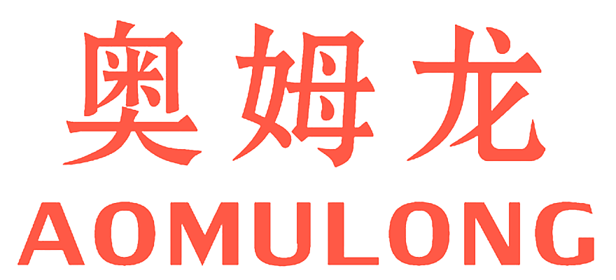 奥姆龙