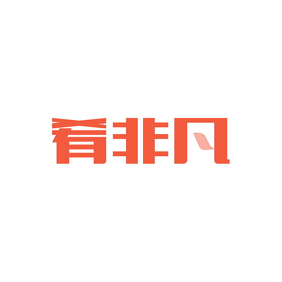 肴非凡