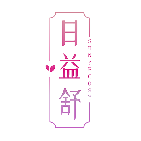 日益舒 SUNYECOSY