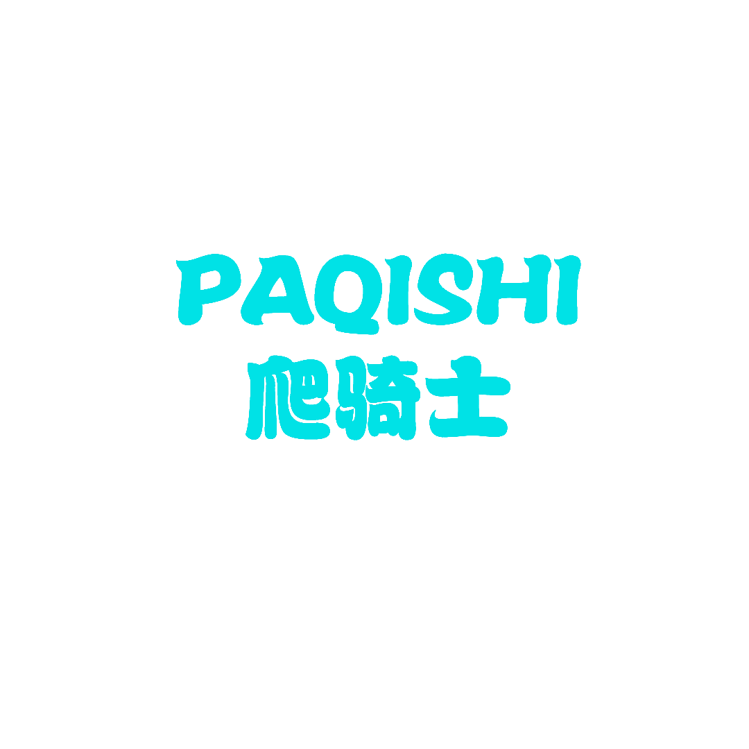 爬骑士