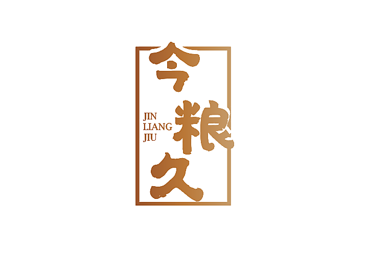 今粮久