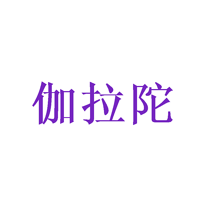 2557065