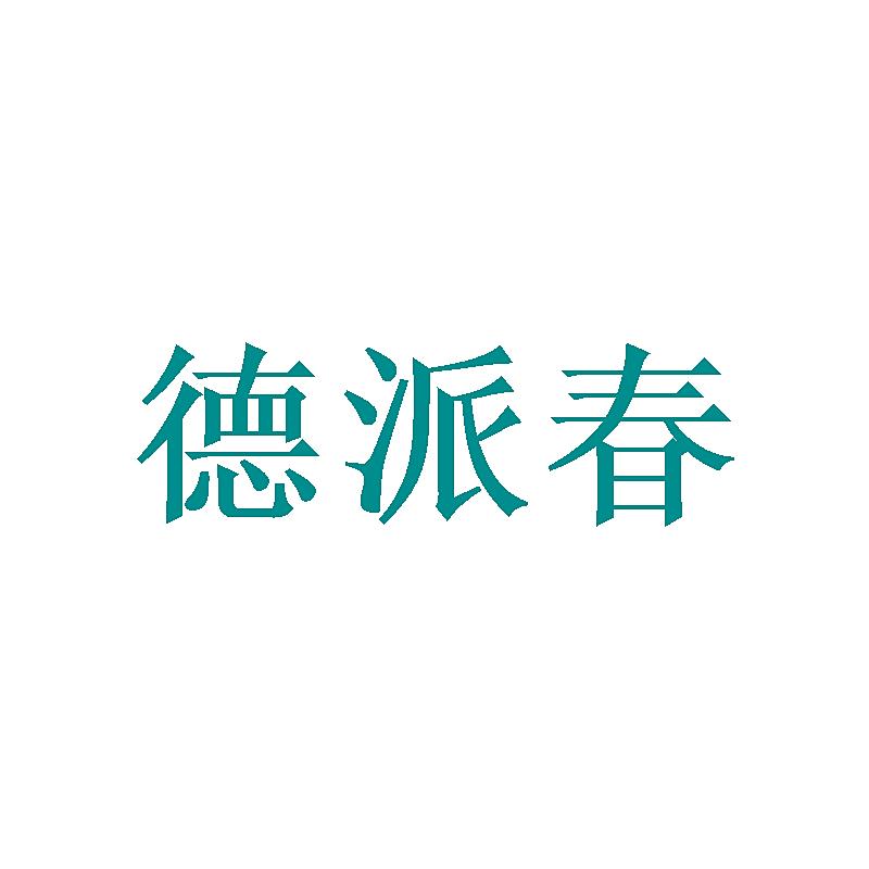 德派春