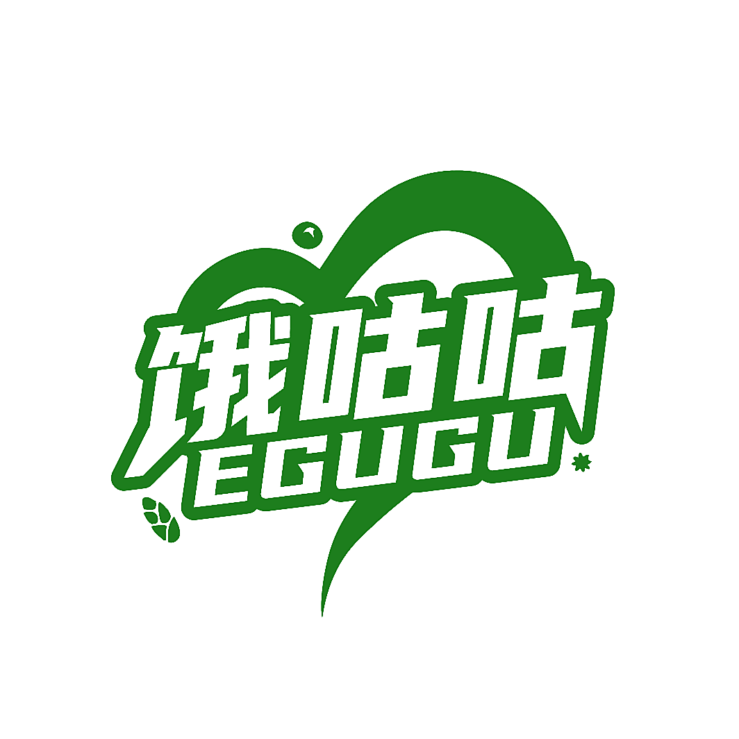 饿咕咕