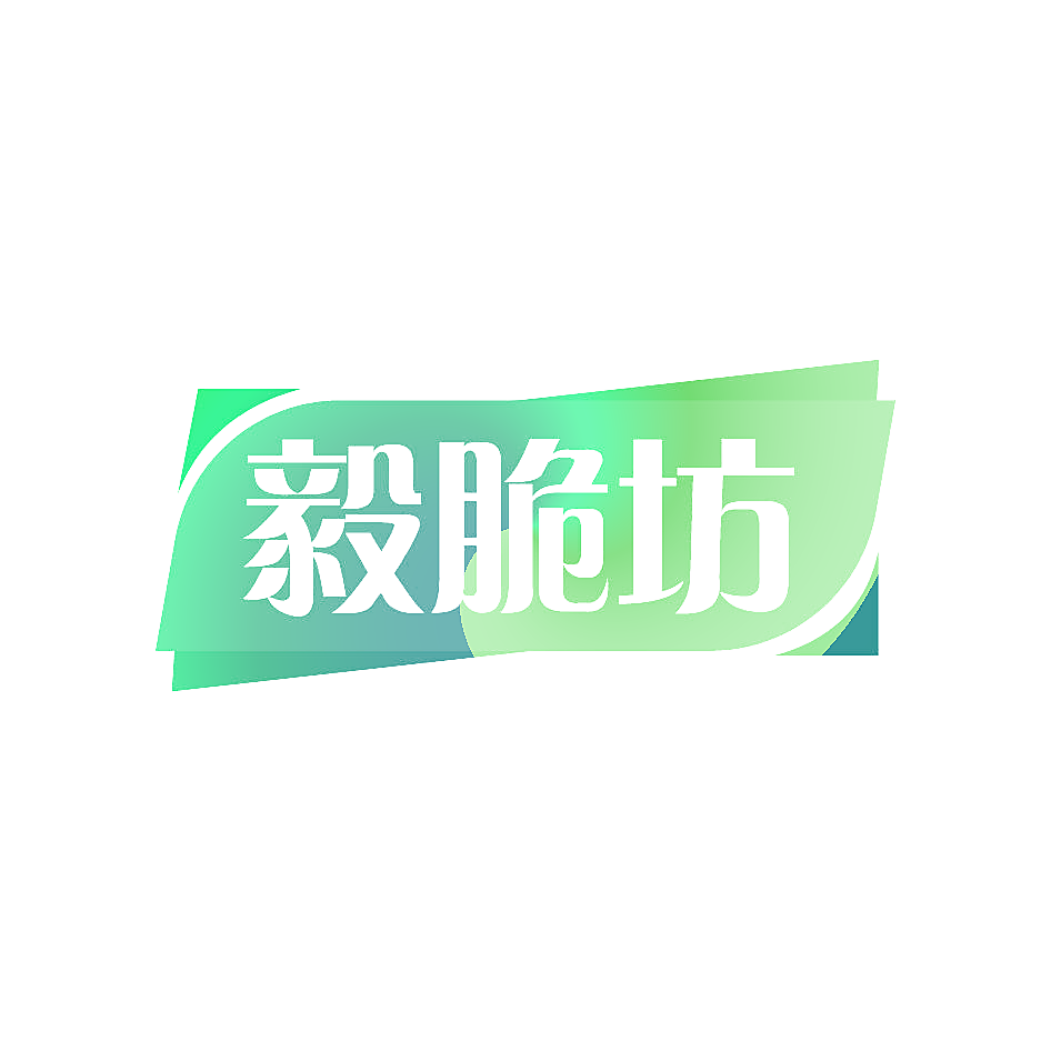 毅脆坊