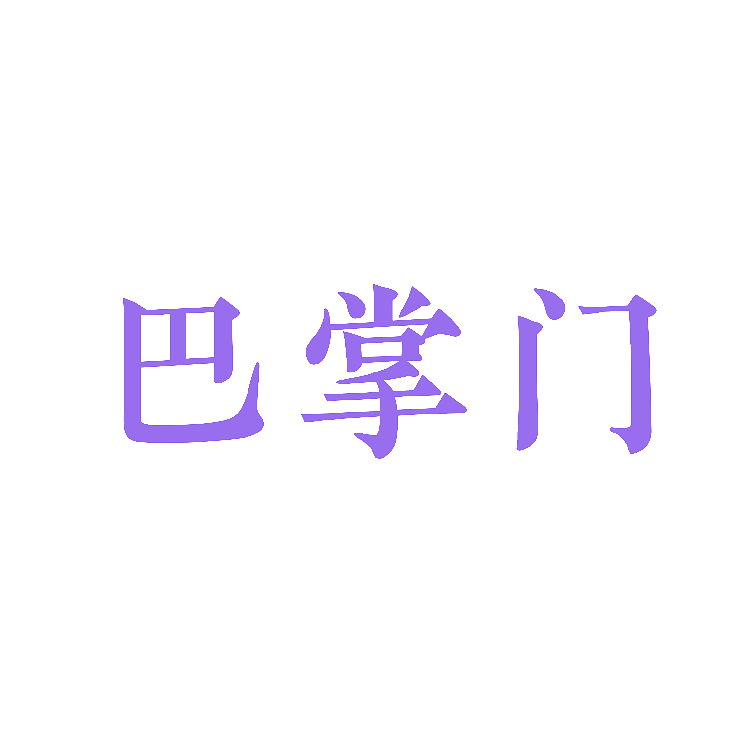 2740165