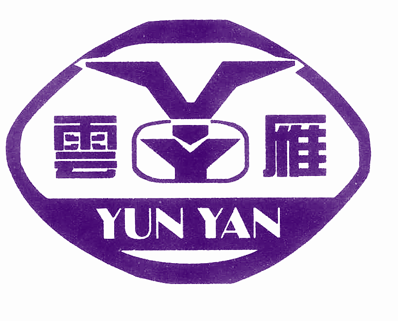 云雁 YY