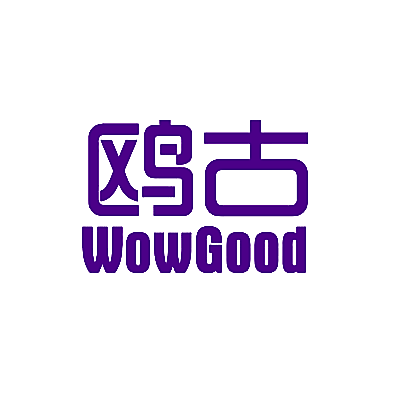 鸥古 WOWGOOD