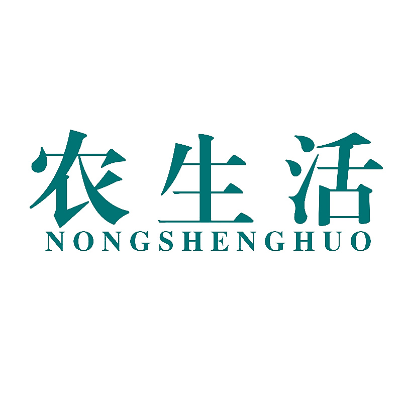 农生活