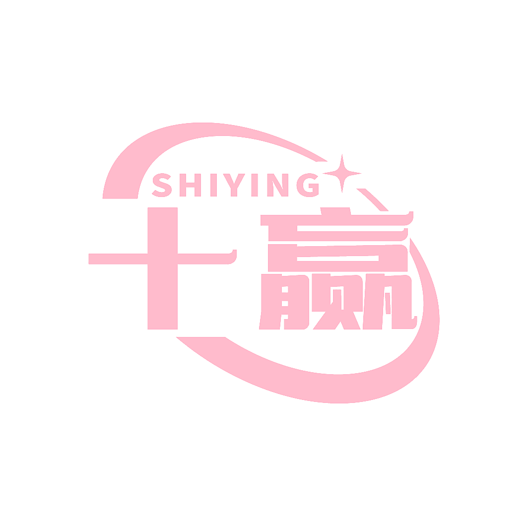 十赢