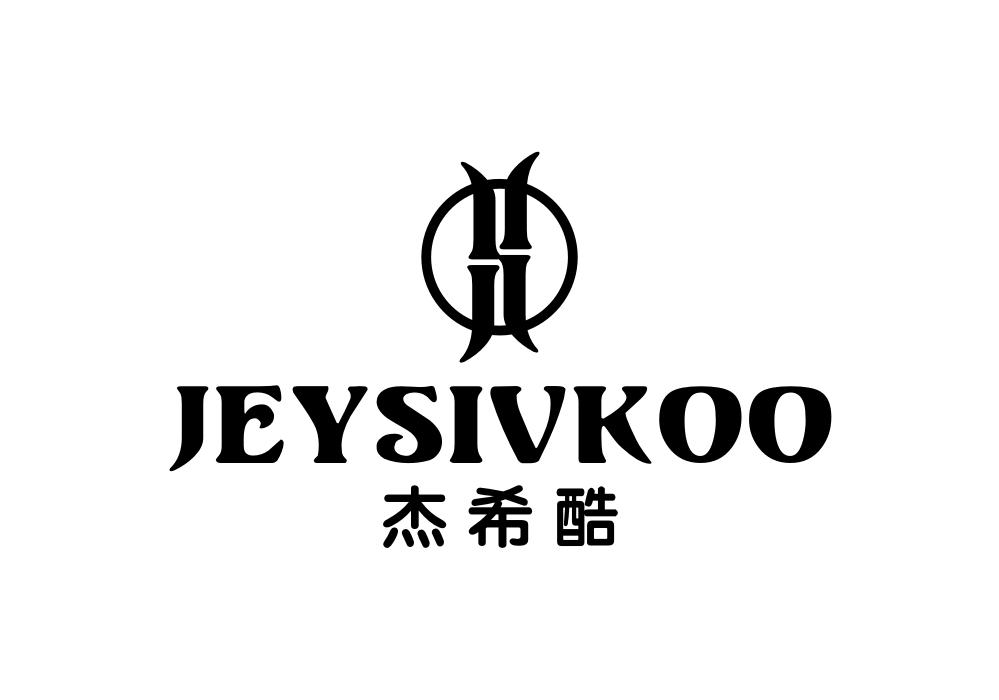 杰希酷jeysivkoo