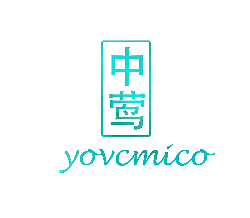 中莺 YOVCMICO