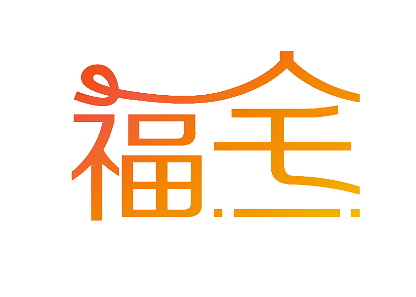 福宅