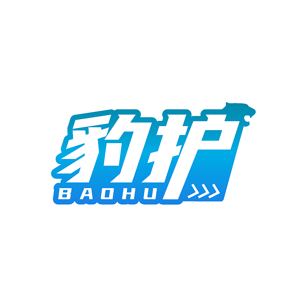 豹护
