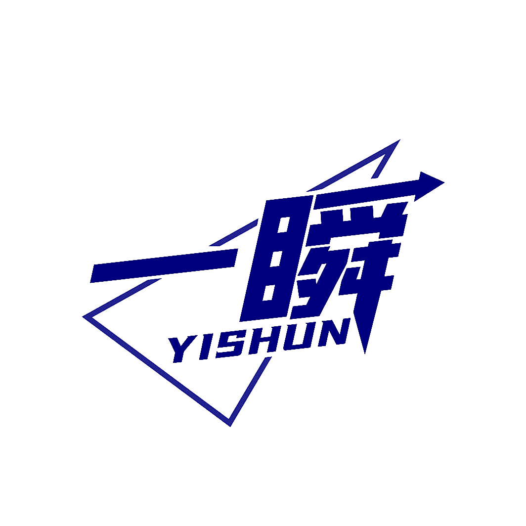 一瞬