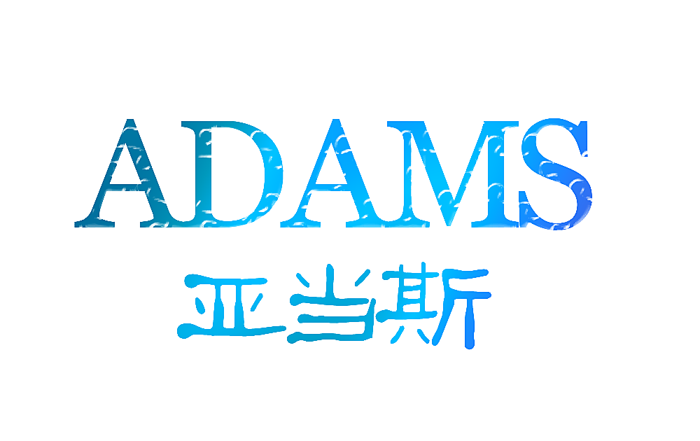 亚当斯 ADAMS