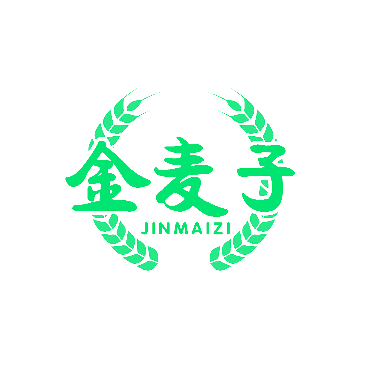 金麦子