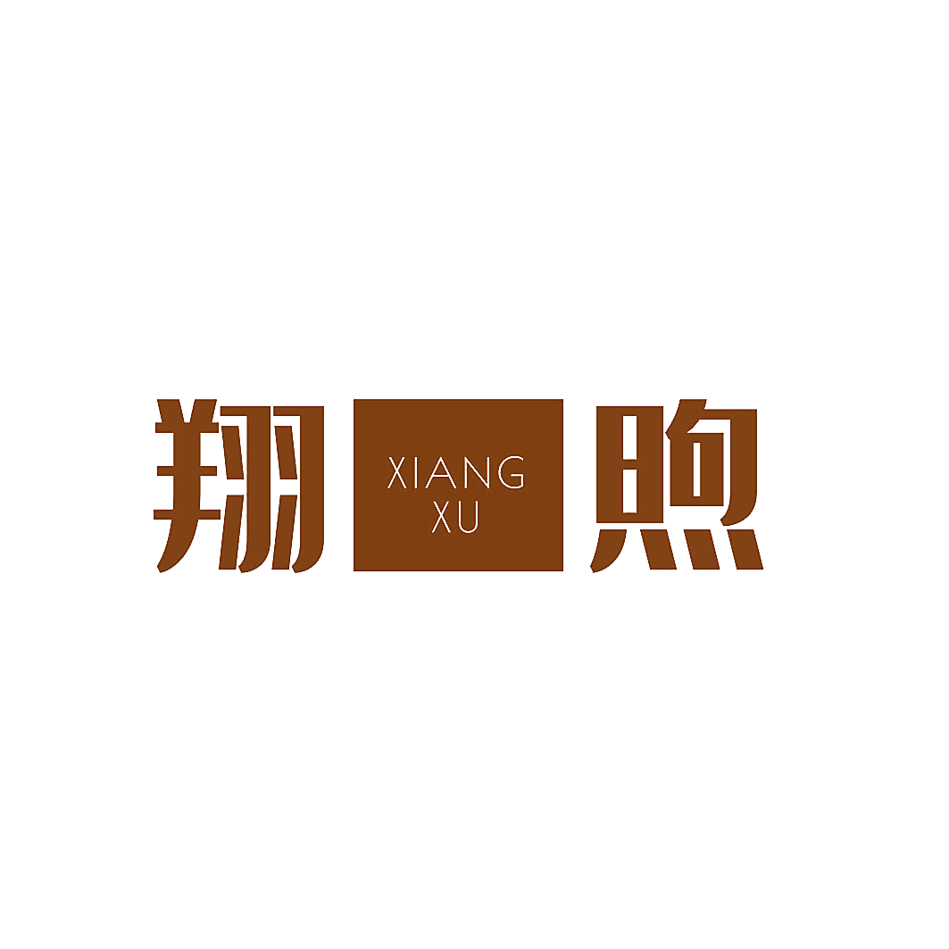 翔煦