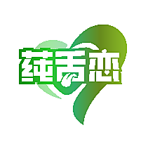 莼舌恋