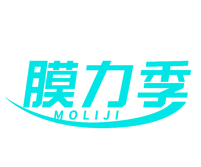 膜力季