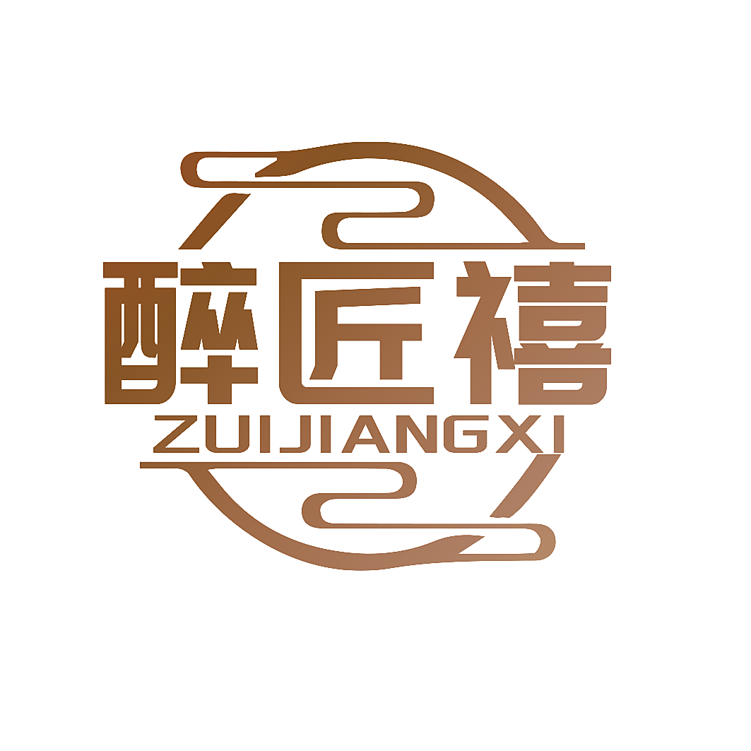 醉匠禧