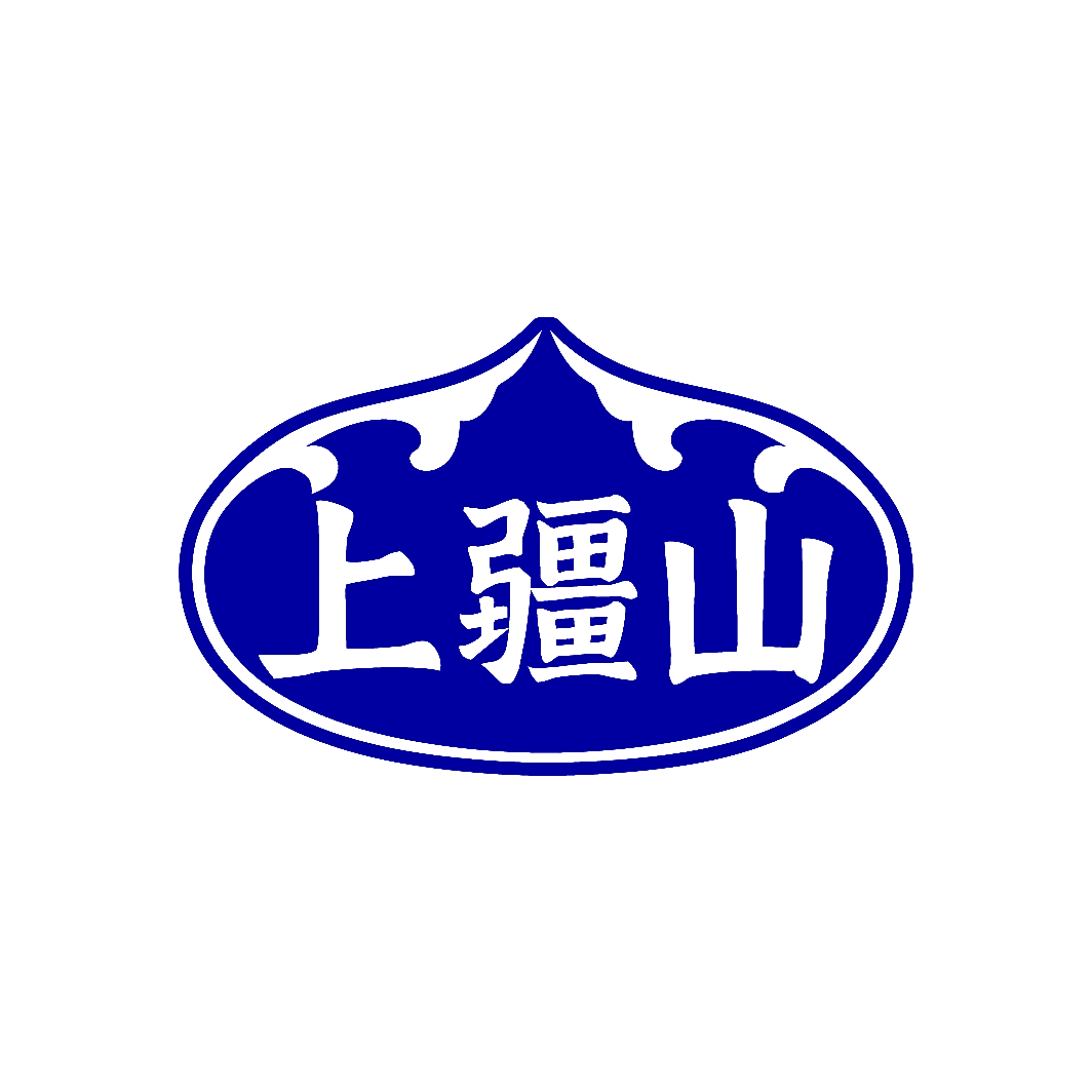上疆山