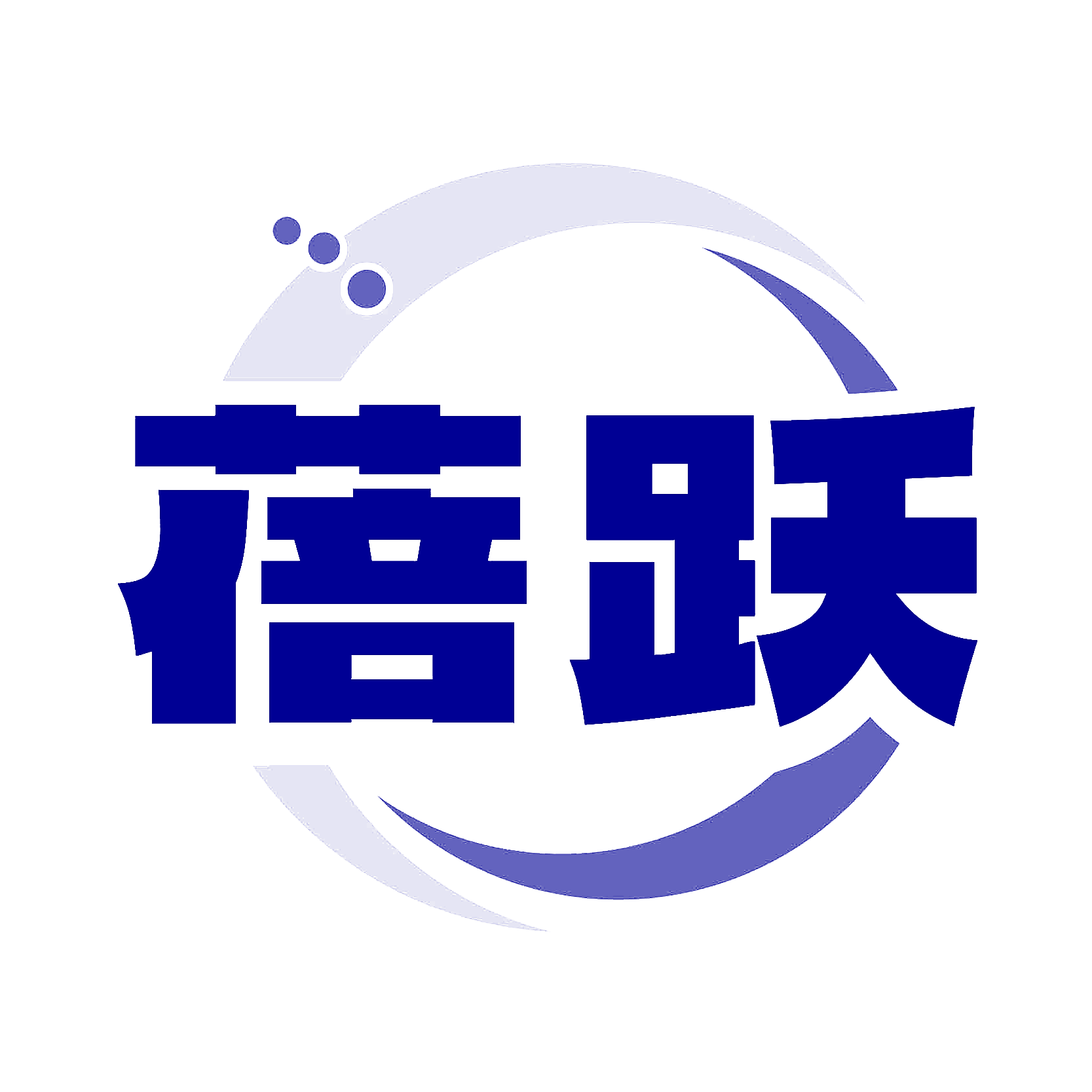 蓓跃