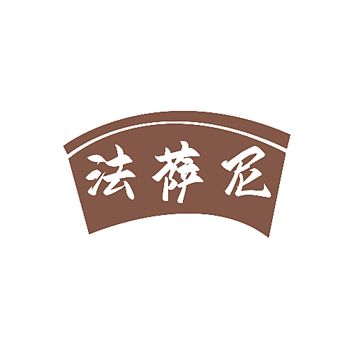 法萨尼
