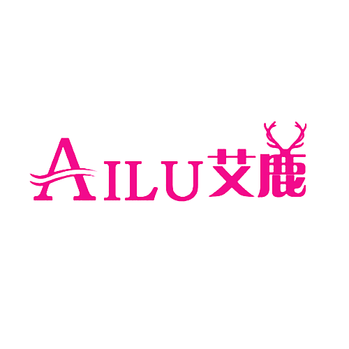 艾鹿