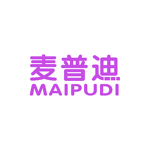 麦普迪
