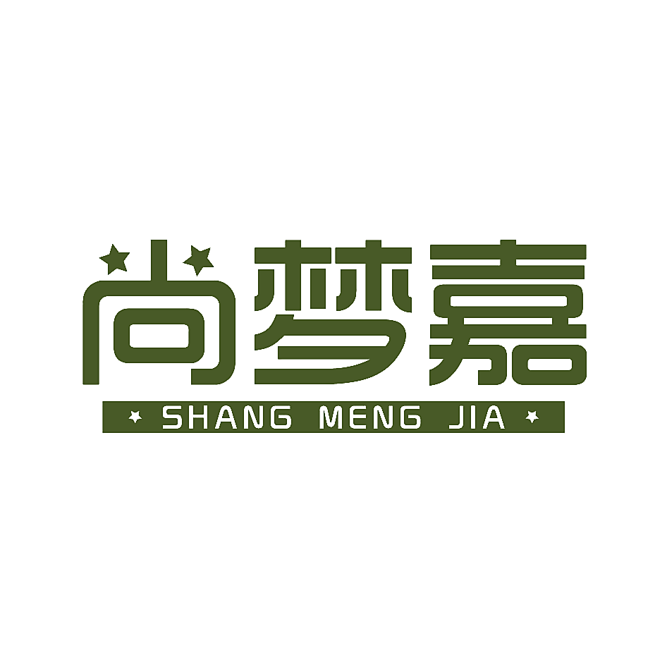 尚梦嘉