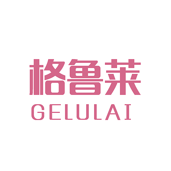 格鲁莱