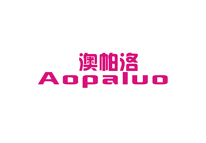 澳帕洛
