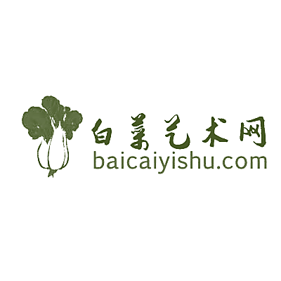 白菜艺术网BAICAIYISHUCOM