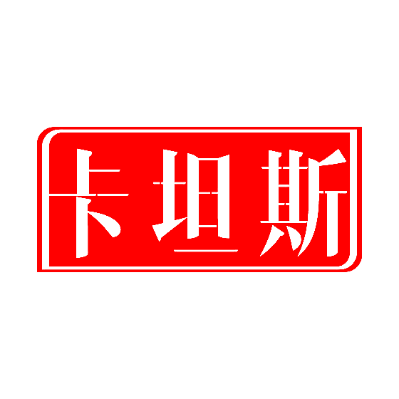 卡坦斯