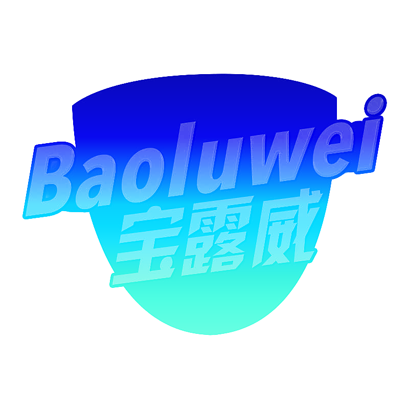 宝露威