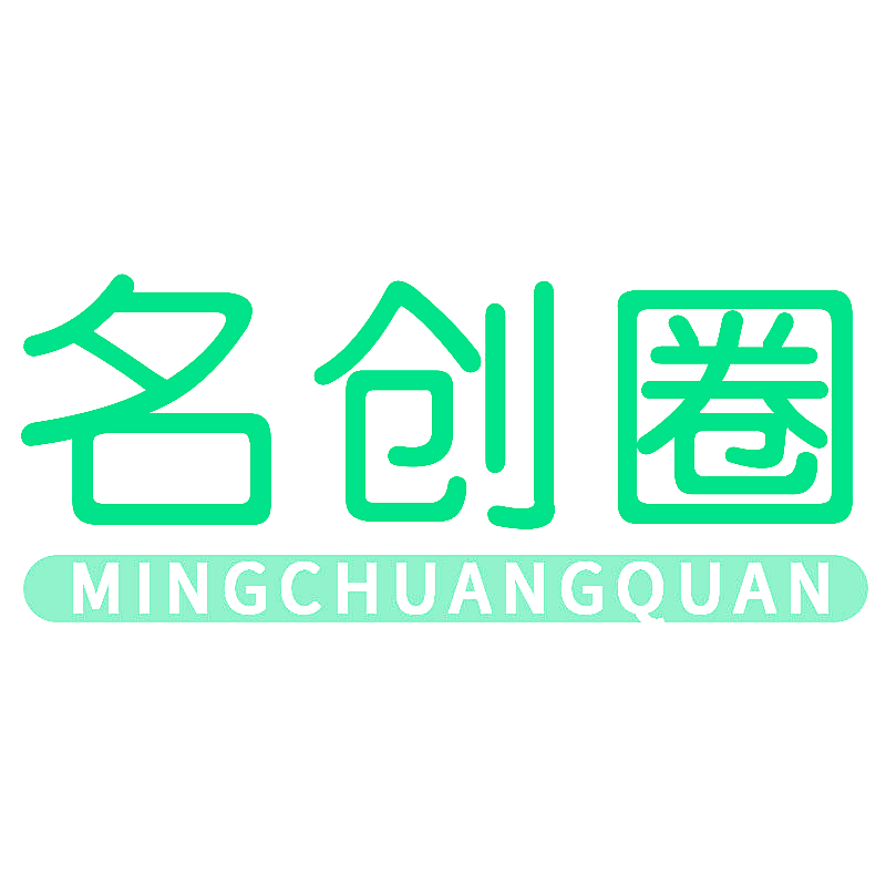 名创圈