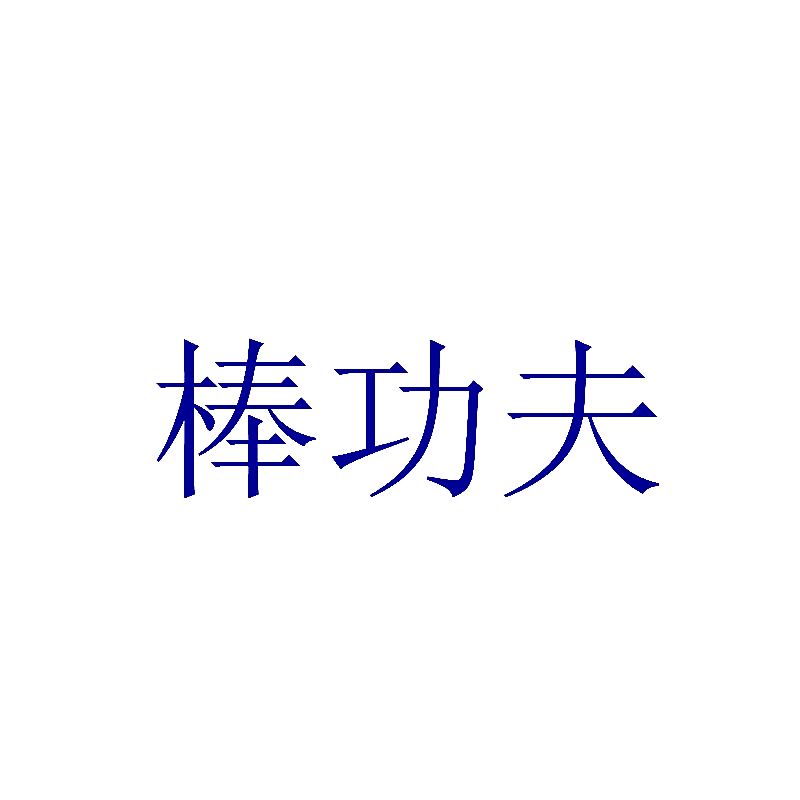 3330035