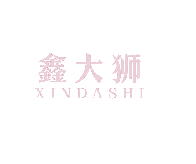 鑫大狮