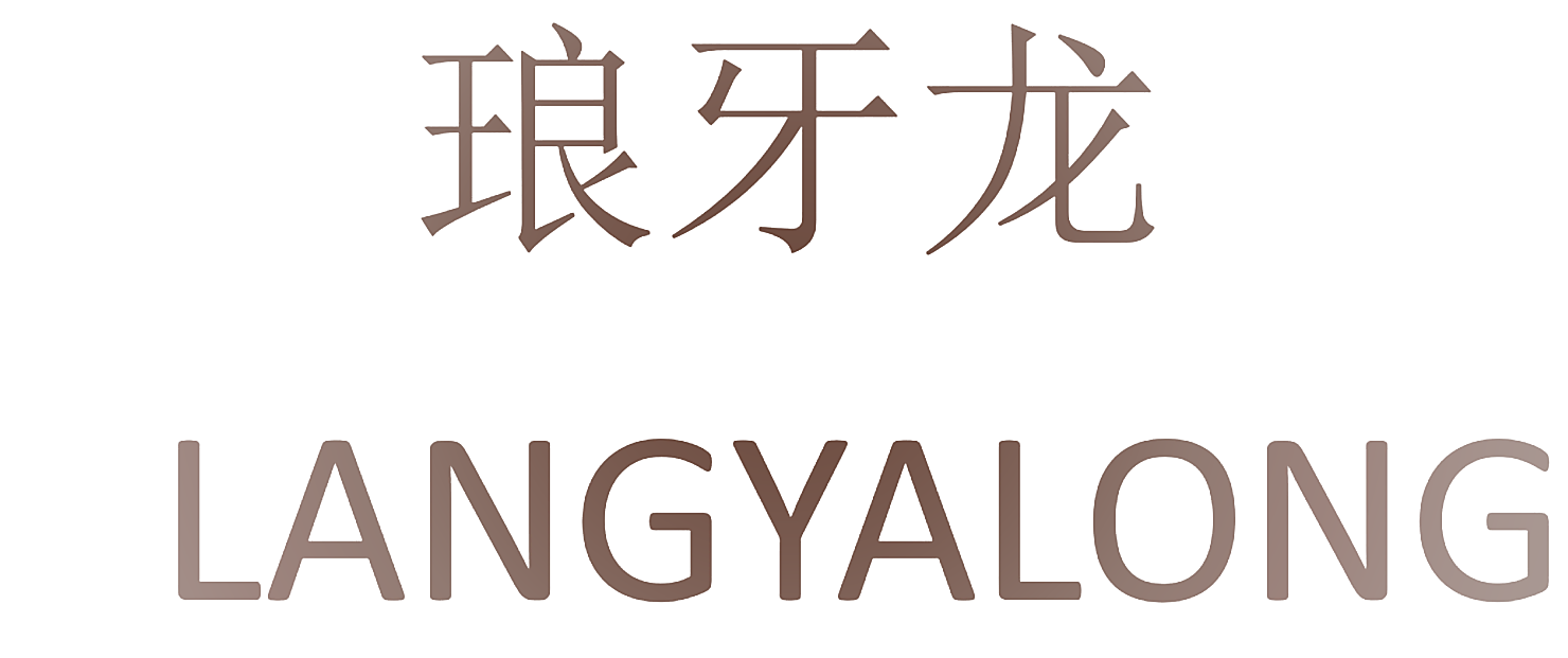 琅牙龙