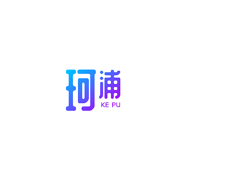 珂浦