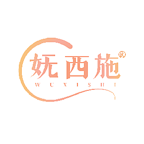 妩西施