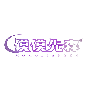 馍馍先森